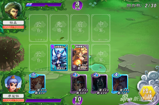 神话手游布阵玩法技巧介绍