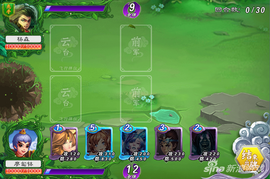神话手游布阵玩法技巧介绍