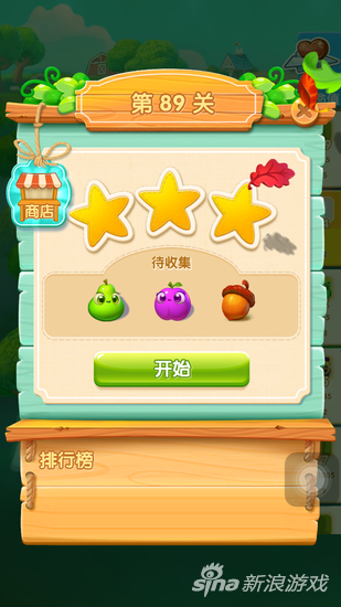 农场超级传奇第89关通关攻略