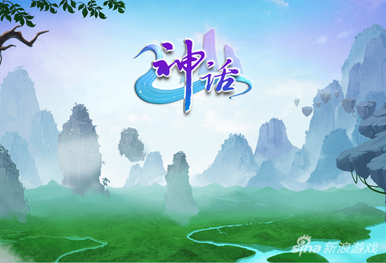 神话