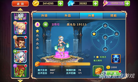 无限纷争