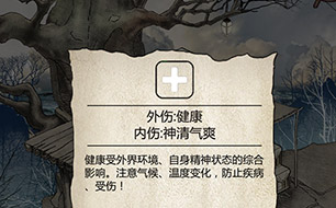 荒岛求生手游新手入门攻略