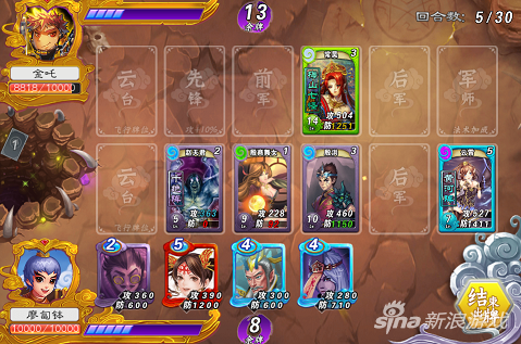 神话手游战役模式玩法介绍