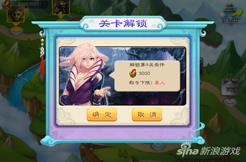 神话手游战役模式玩法介绍