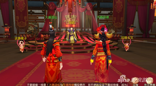 大唐游仙記結婚玩法詳細介紹