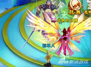 仙迹