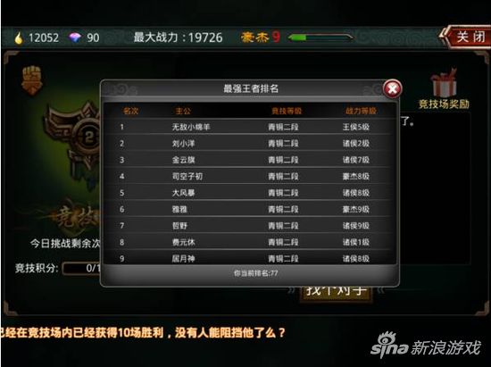 啪啪三姑