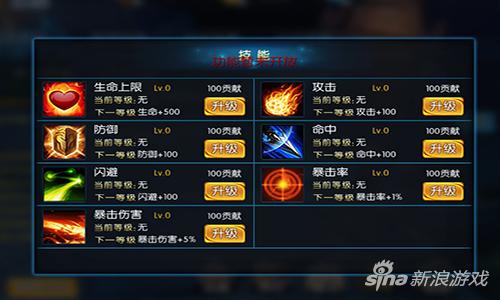 天启OL