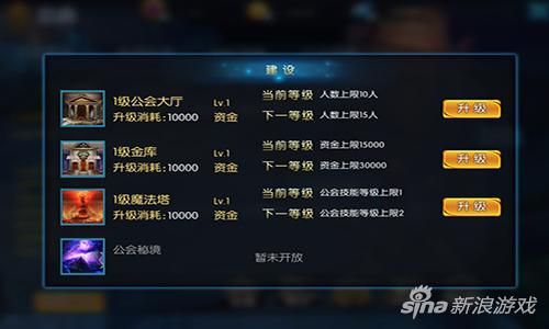 天启OL