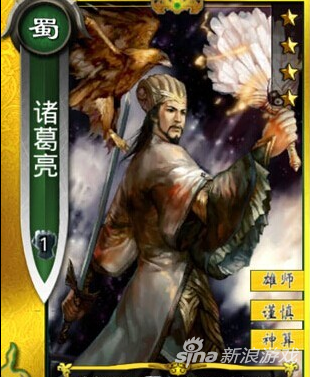 啪啪三国