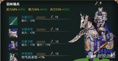 啪啪三国