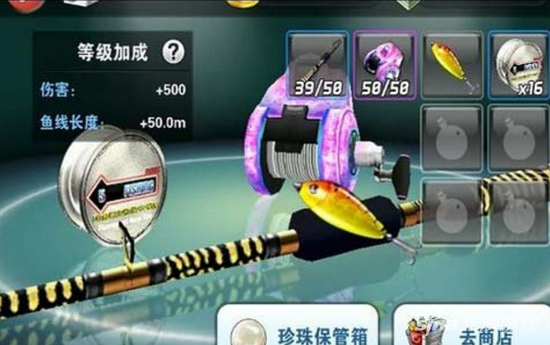 钓鱼发烧友