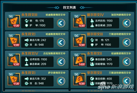 诞生吧魔王殿下