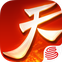 《天下》手游