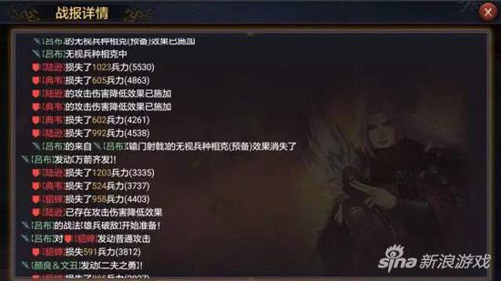 率土之滨