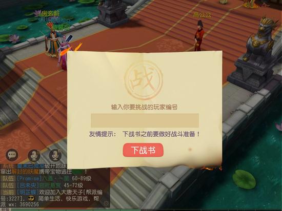 皇宮決斗 快意恩仇貫長(zhǎng)虹
