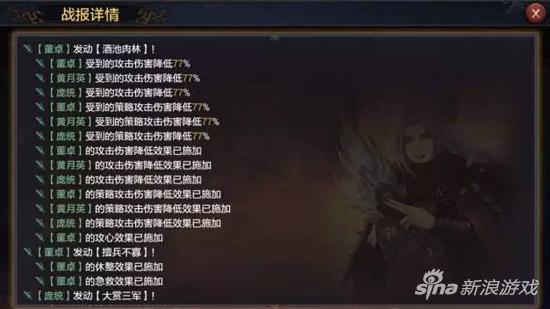 率土之滨