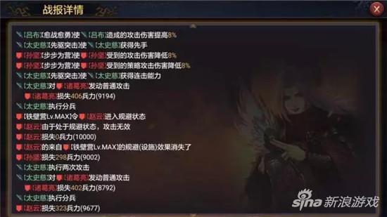 率土之滨