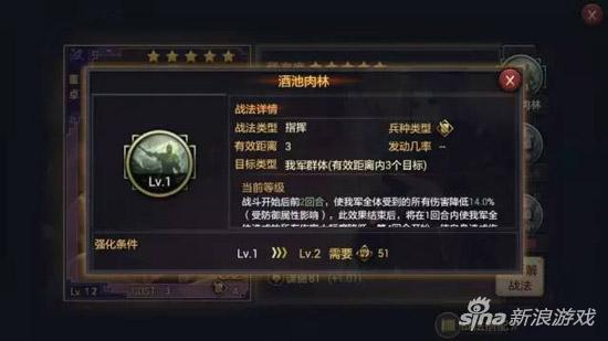 率土之滨