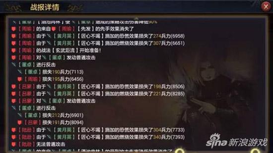 率土之滨