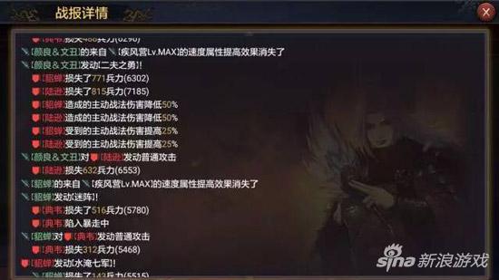 率土之滨