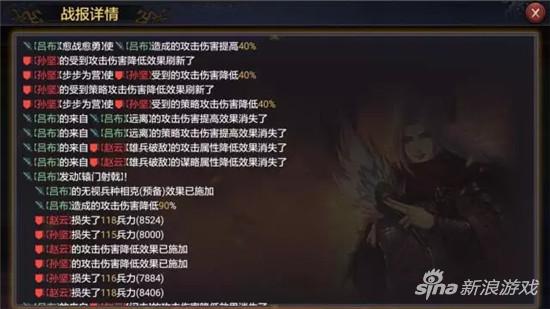 率土之滨