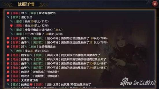 率土之滨