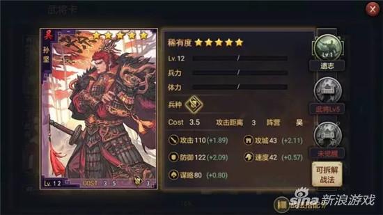 率土之滨