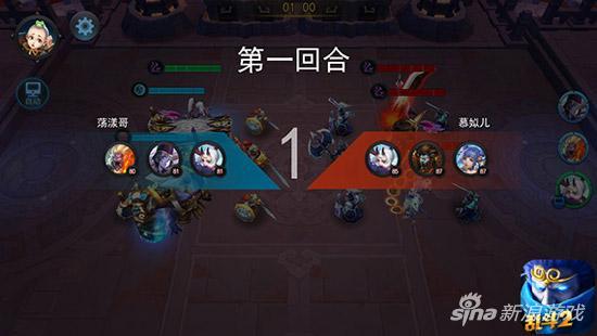 乱斗西游2