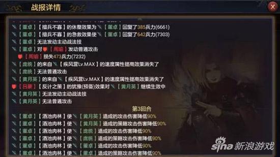 率土之滨