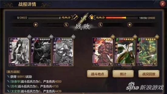 率土之滨