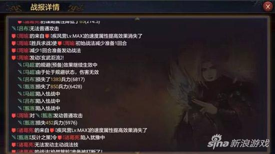 率土之滨