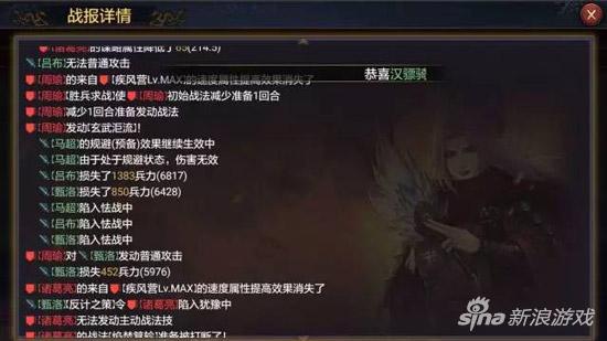 率土之滨