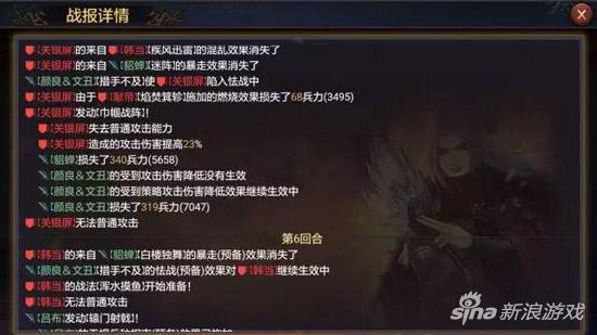 率土之滨