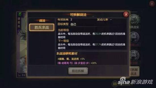 率土之滨