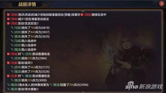 率土之滨