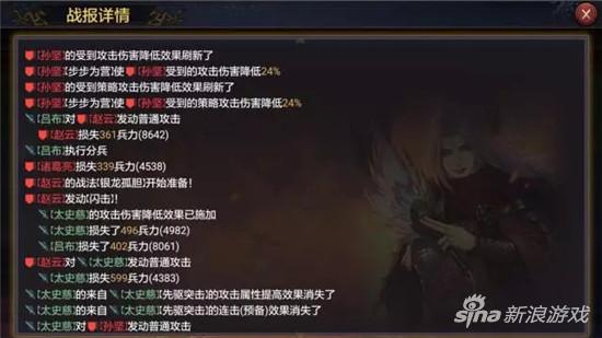 率土之滨
