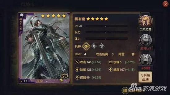 率土之滨