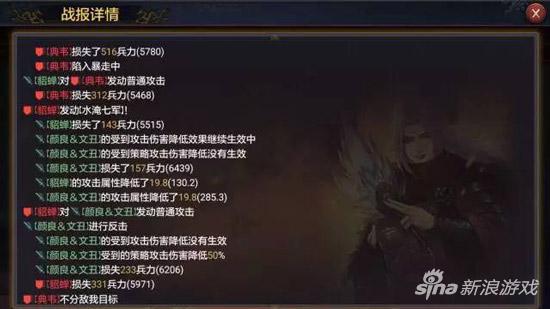 率土之滨