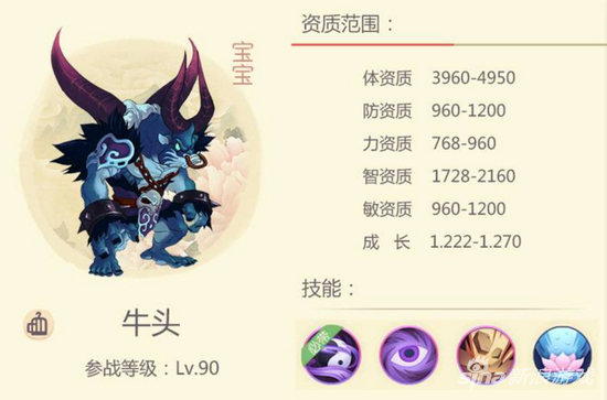 大唐游仙記寵物蛟龍介紹