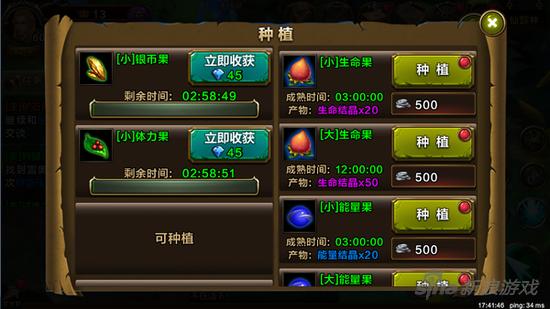 天訣手游
