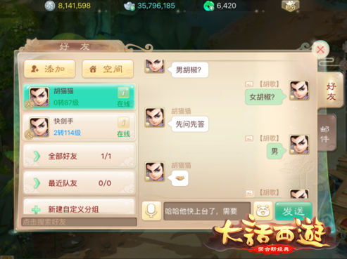 图五
