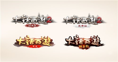 图一