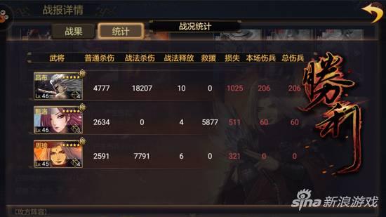 率土之滨