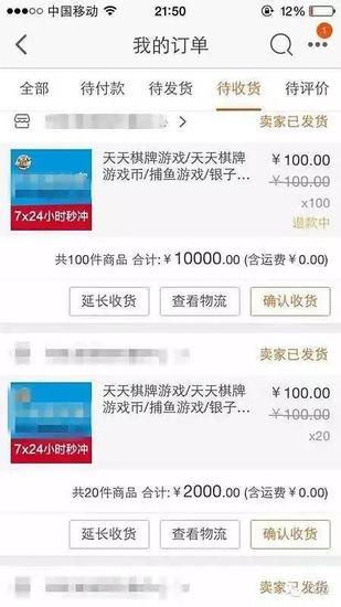 游戲琳瑯滿目，沒錢寸步難行