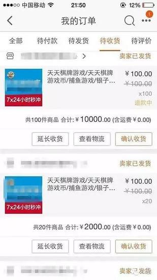 游戏琳琅满目，没钱寸步难行