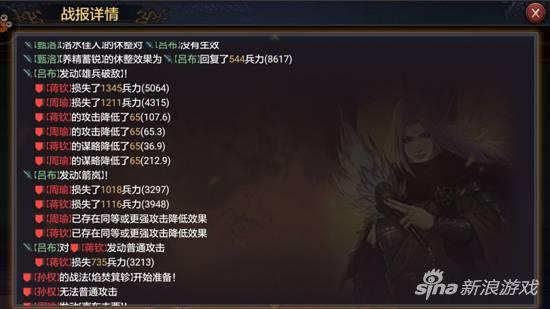 率土之滨