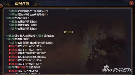 率土之滨