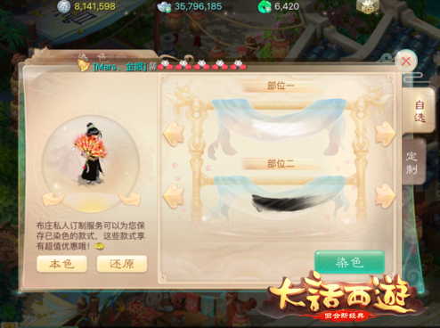 图三