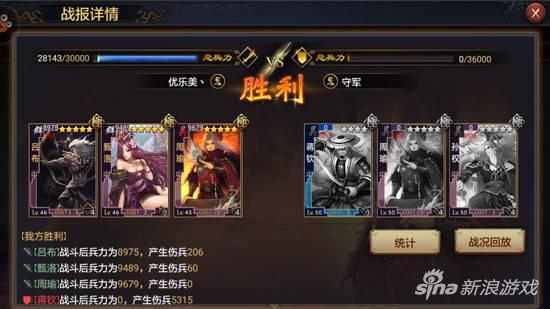 率土之滨